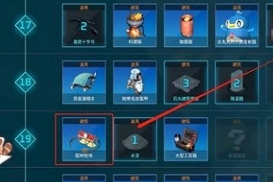 《幻獸帕魯》繁殖牧場使用方法 《幻獸帕魯》繁殖牧場使用方法