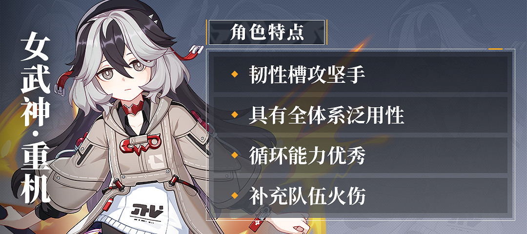 《崩壞3》星三家抽取建議