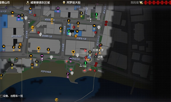 《人中之龍8》熱帶巡回攝影賽威基基鎮周邊位置介紹 《人中之龍8》熱帶巡回攝影賽威基基鎮周邊位置介紹