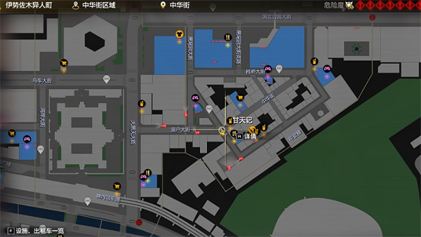 《人中之龍8》攝影巡回賽伊勢佐木異人町北部位置介紹 《人中之龍8》攝影巡回賽伊勢佐木異人町北部位置介紹