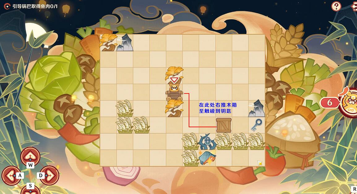 《原神》紙影尋肴活動1-3關攻略 《原神》紙影尋肴活動1-3關攻略