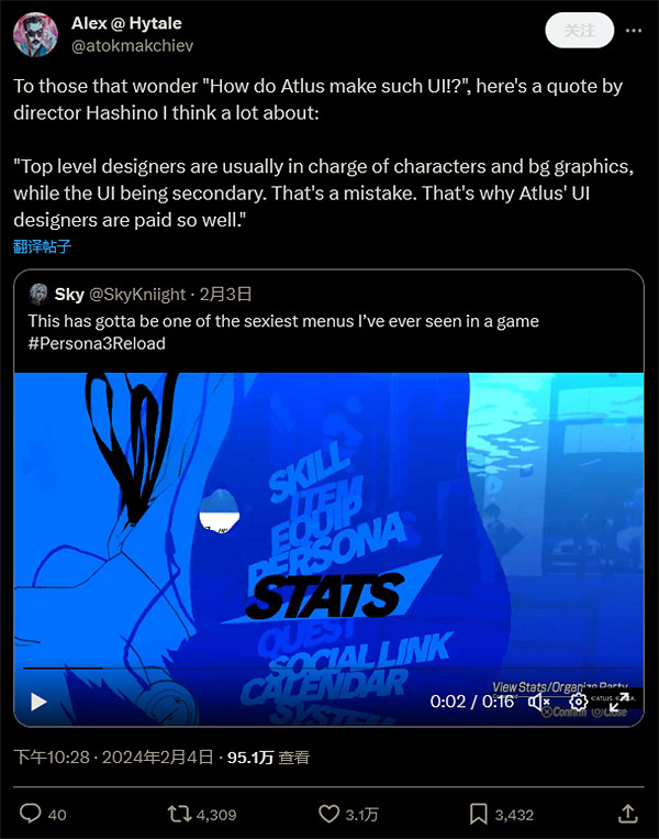 《P3：R》選單UI倍受稱讚:或因Atlus對UI設計師的重視