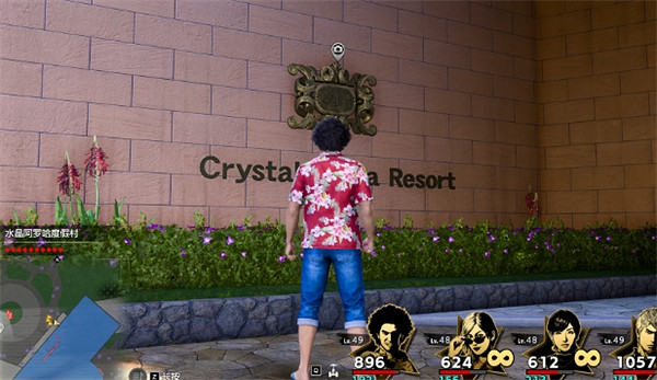 《人中之龍8》熱帶巡回攝影賽威基基鎮周邊位置介紹 《人中之龍8》熱帶巡回攝影賽威基基鎮周邊位置介紹