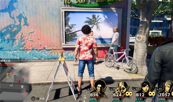 《人中之龍8》熱帶巡回攝影賽威基基鎮周邊位置介紹 《人中之龍8》熱帶巡回攝影賽威基基鎮周邊位置介紹