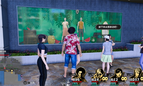 《人中之龍8》熱帶巡回攝影賽威基基鎮周邊位置介紹 《人中之龍8》熱帶巡回攝影賽威基基鎮周邊位置介紹