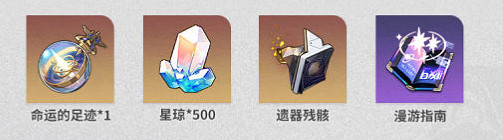 崩壞星穹鐵道驚夢電視台玩法介紹