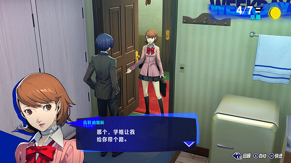 《女神異聞錄3Reload》：不容錯過的系列佳作！