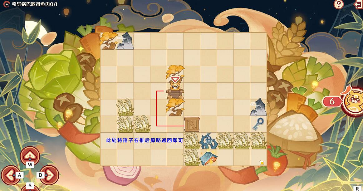 《原神》紙影尋肴活動1-3關攻略 《原神》紙影尋肴活動1-3關攻略