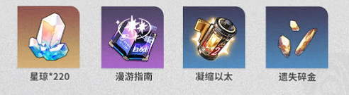 崩壞星穹鐵道哈努兄弟越獄記玩法介紹 崩壞星穹鐵道哈努兄弟越獄記玩法介紹