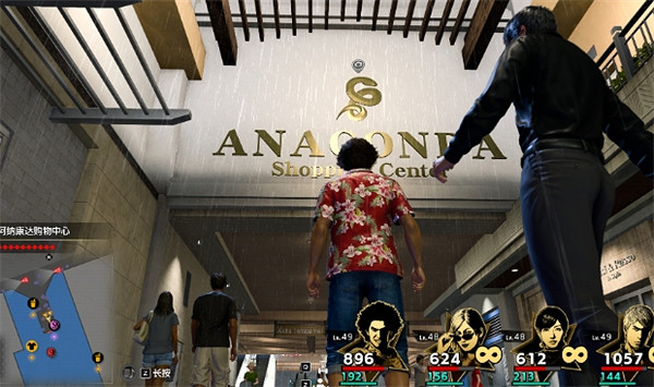 《人中之龍8》熱帶巡回攝影賽阿納康達購物中心位置介紹