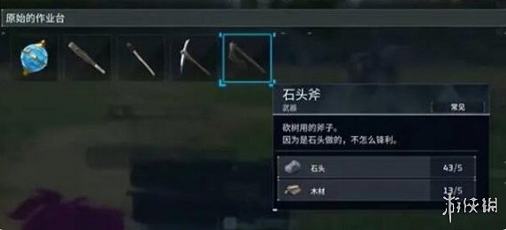 《幻獸帕魯》纖維製作方法