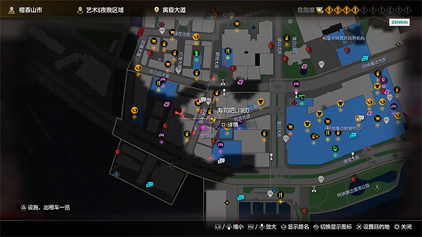 《人中之龍8》壽司吧招牌的設計圖獲取攻略 《人中之龍8》壽司吧招牌的設計圖獲取攻略