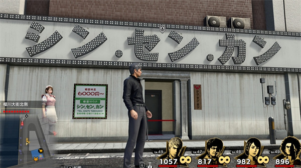 《人中之龍8》攝影巡回賽伊勢佐木異人町南部位置介紹 《人中之龍8》攝影巡回賽伊勢佐木異人町南部位置介紹