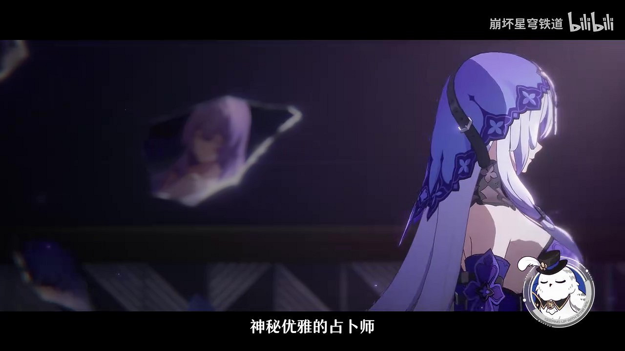 《崩壞：星穹鐵道》走近星穹——「黑天鵝：命運啊，你往何處去？」