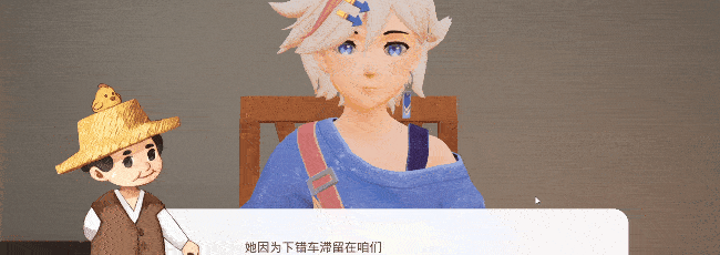 搞怪冒險生活模擬《老家奇妙日記》 Steam新品節公開試玩