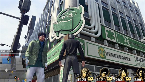 《人中之龍8》攝影巡回賽伊勢佐木異人町南部位置介紹 《人中之龍8》攝影巡回賽伊勢佐木異人町南部位置介紹