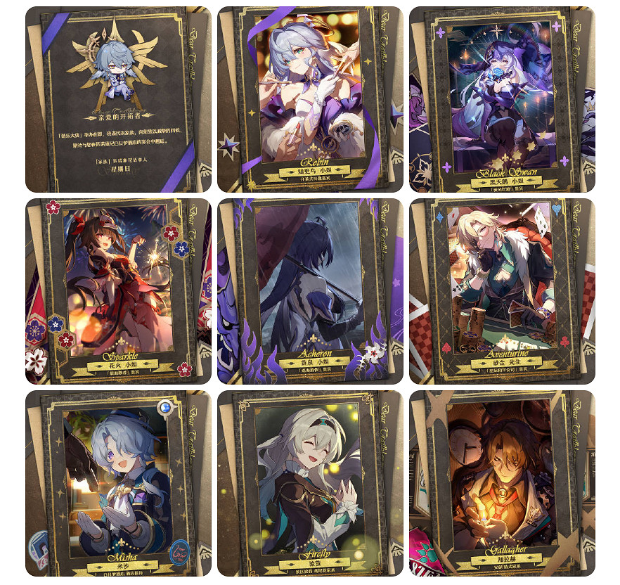開啟《崩壞:星穹鐵道》新世界 全新角色齊聚匹諾康尼 開啟《崩壞:星穹鐵道》新世界 全新角色齊聚匹諾康尼