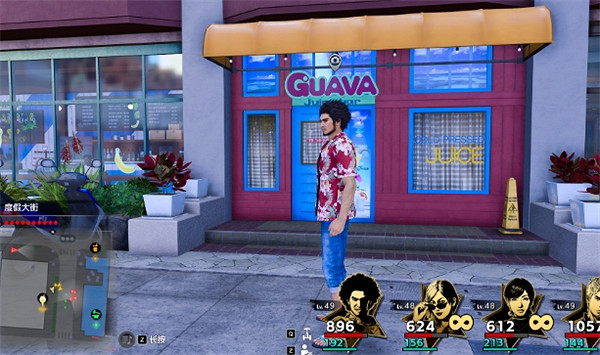 《人中之龍8》熱帶巡回攝影賽威基基鎮周邊位置介紹 《人中之龍8》熱帶巡回攝影賽威基基鎮周邊位置介紹