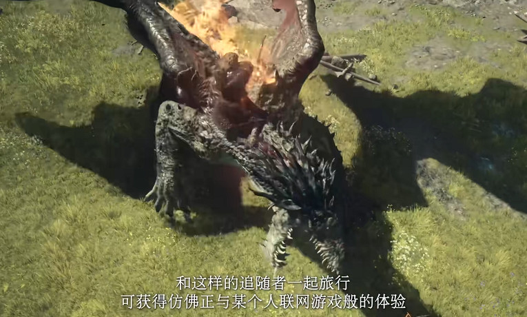 90秒了解《龍之信條2》!職業與追隨者篇宣傳片公布 90秒了解《龍之信條2》!職業與追隨者篇宣傳片公布