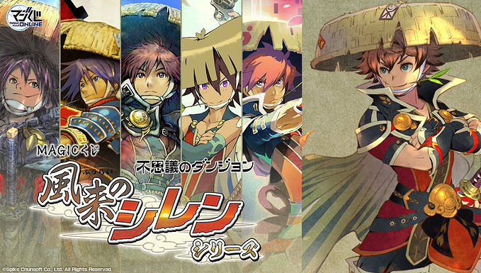 《風來的希煉6》日本銷量突破20萬!為系列銷售最快 《風來的希煉6》日本銷量突破20萬!為系列銷售最快