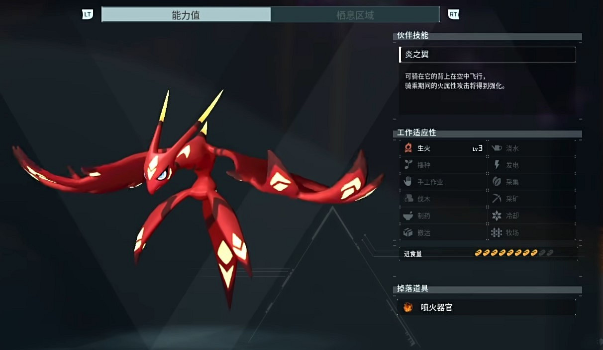 《幻獸帕魯》金泵動式散彈槍設計圖獲得方法 《幻獸帕魯》金泵動式散彈槍設計圖獲得方法