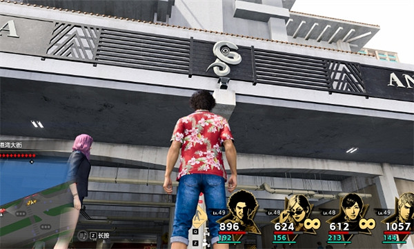 《人中之龍8》熱帶巡回攝影賽阿納康達購物中心位置介紹