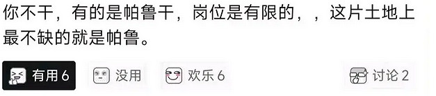 《幻獸帕魯》帕魯十大準則介紹 《幻獸帕魯》帕魯十大準則介紹