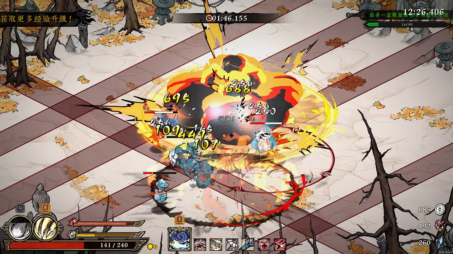 中國誌怪動作肉鴿！中國大陸研發獨遊《墨境》攜重大更新亮相新品節