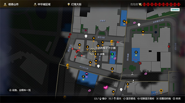 《人中之龍8》水果車的設計圖獲取攻略 《人中之龍8》水果車的設計圖獲取攻略