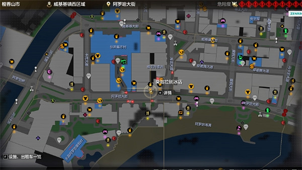 《人中之龍8》熱帶巡回攝影賽威基基鎮周邊位置介紹 《人中之龍8》熱帶巡回攝影賽威基基鎮周邊位置介紹