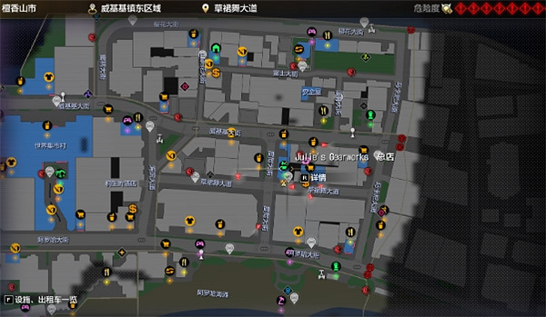 《人中之龍8》熱帶巡回攝影賽威基基鎮周邊位置介紹 《人中之龍8》熱帶巡回攝影賽威基基鎮周邊位置介紹