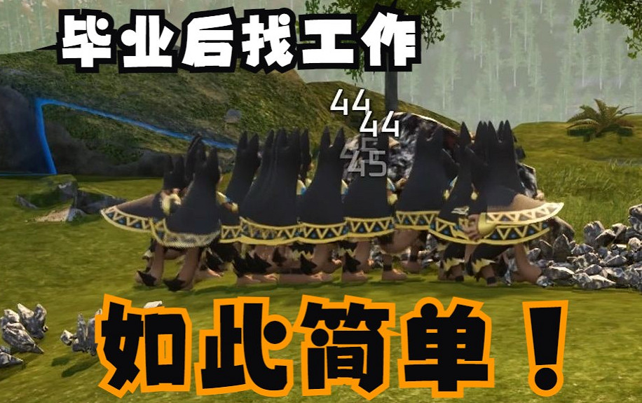 《幻獸帕魯》不工作原因介紹