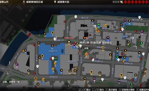 《人中之龍8》熱帶巡回攝影賽威基基鎮周邊位置介紹 《人中之龍8》熱帶巡回攝影賽威基基鎮周邊位置介紹