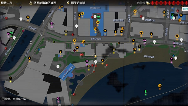 《人中之龍8》熱帶巡回攝影賽威基基鎮周邊位置介紹 《人中之龍8》熱帶巡回攝影賽威基基鎮周邊位置介紹