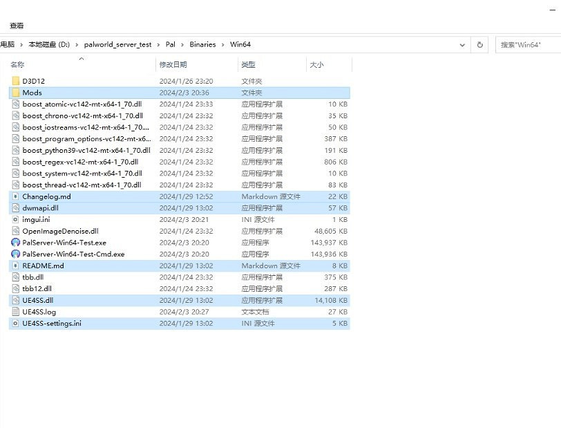 《幻獸帕魯》伺服器mod安裝教學