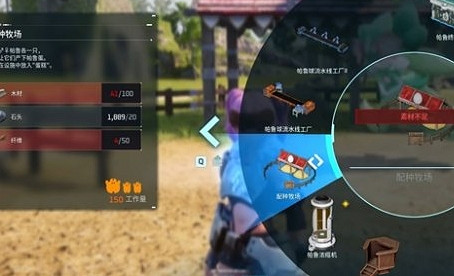 《幻獸帕魯》繁殖牧場使用方法 《幻獸帕魯》繁殖牧場使用方法