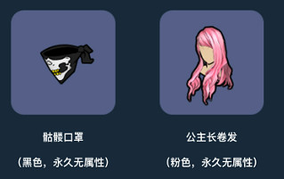 《街頭籃球》神官哈托爾穿搭大賞 秀出你的Freestyle 《街頭籃球》神官哈托爾穿搭大賞 秀出你的Freestyle