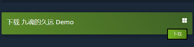 2D動作冒險《九魂的久遠》試玩Demo上線！5月30日發售