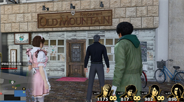 《人中之龍8》攝影巡回賽伊勢佐木異人町南部位置介紹 《人中之龍8》攝影巡回賽伊勢佐木異人町南部位置介紹