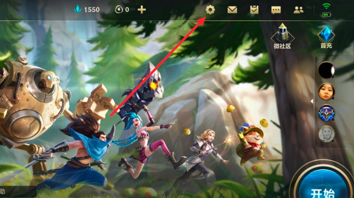 英雄聯盟手遊比賽記錄怎麽隱藏 英雄聯盟手遊比賽記錄怎麽隱藏