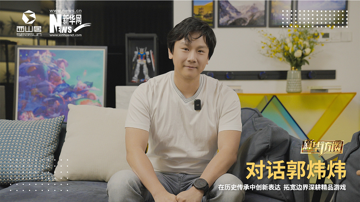 手握經典後，還要一個無限的未來？西山居的雄心有多大？