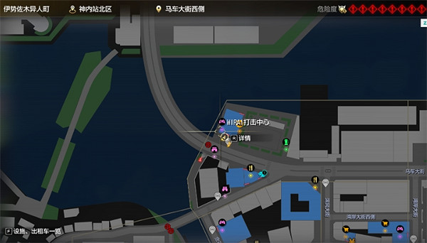 《人中之龍8》攝影巡回賽伊勢佐木異人町北部位置介紹 《人中之龍8》攝影巡回賽伊勢佐木異人町北部位置介紹