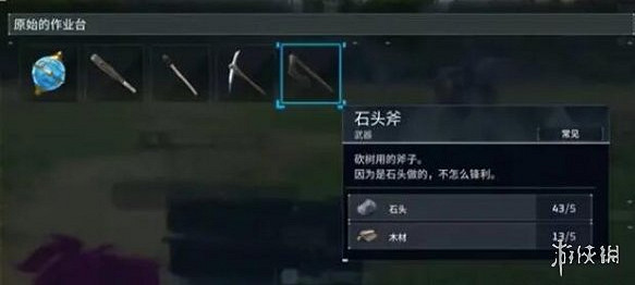 《幻獸帕魯》纖維採集方法 《幻獸帕魯》纖維採集方法