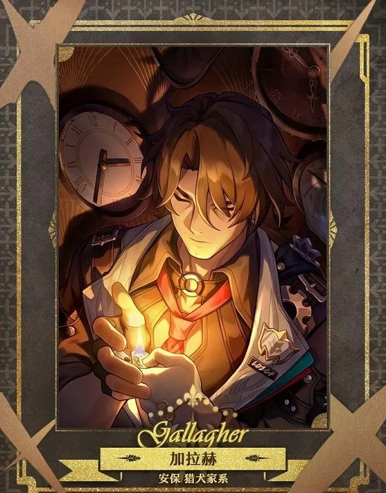 崩壞星穹鐵道加拉赫高清立繪壁紙圖片大全