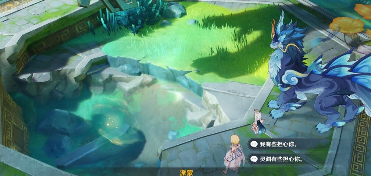 《原神》4.4祀瓏典儀解鎖方法 《原神》4.4祀瓏典儀解鎖方法