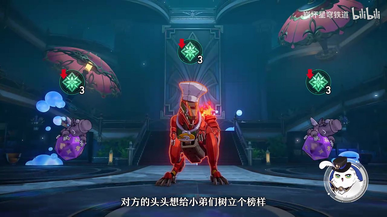 《崩壞：星穹鐵道》走近星穹——「黑天鵝：命運啊，你往何處去？」