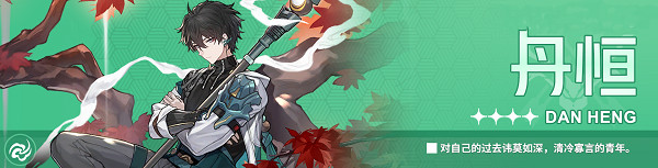 崩壞星穹鐵道加拉赫最強配隊思路 崩壞星穹鐵道加拉赫最強配隊思路