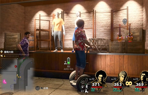 《人中之龍8》攝影巡回賽Little Japan周邊位置介紹 《人中之龍8》攝影巡回賽Little Japan周邊位置介紹