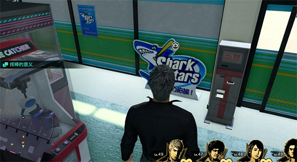 《人中之龍8》攝影巡回賽伊勢佐木異人町北部位置介紹 《人中之龍8》攝影巡回賽伊勢佐木異人町北部位置介紹