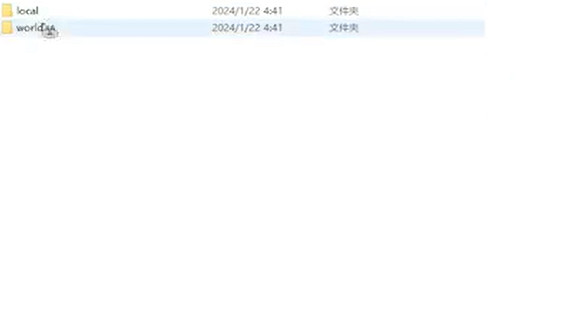 《幻獸帕魯》修改存檔方法介紹